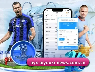 ayx体育 APP