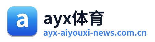 ayx体育 Logo